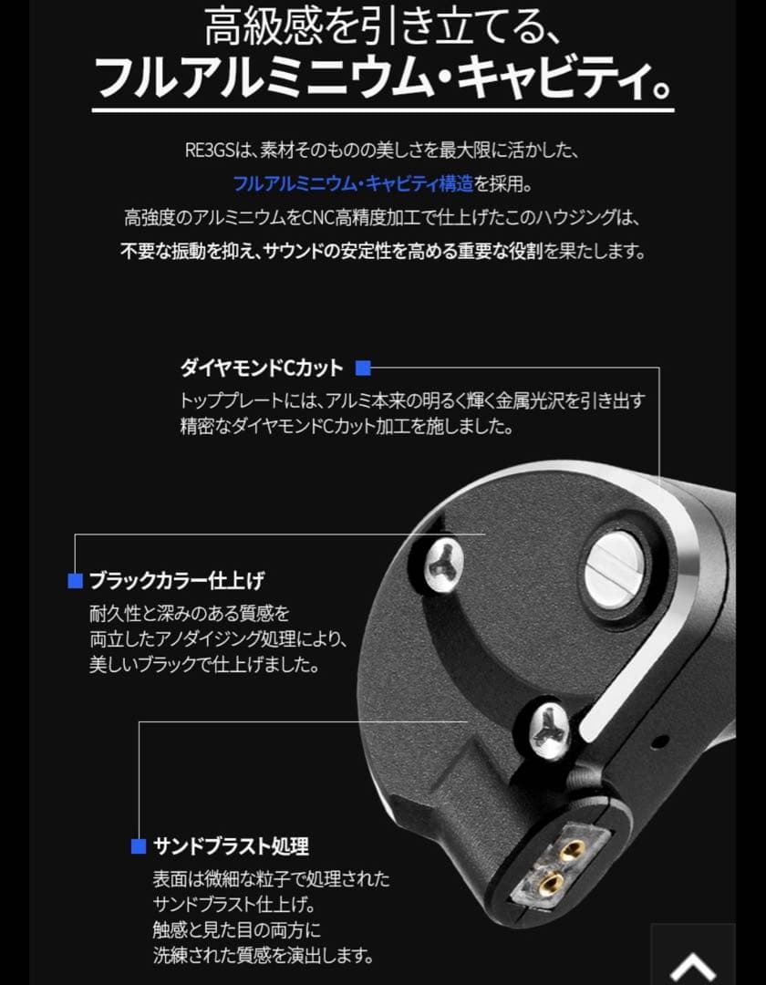 【新品同様】UCOTECH RE3GS イヤホン