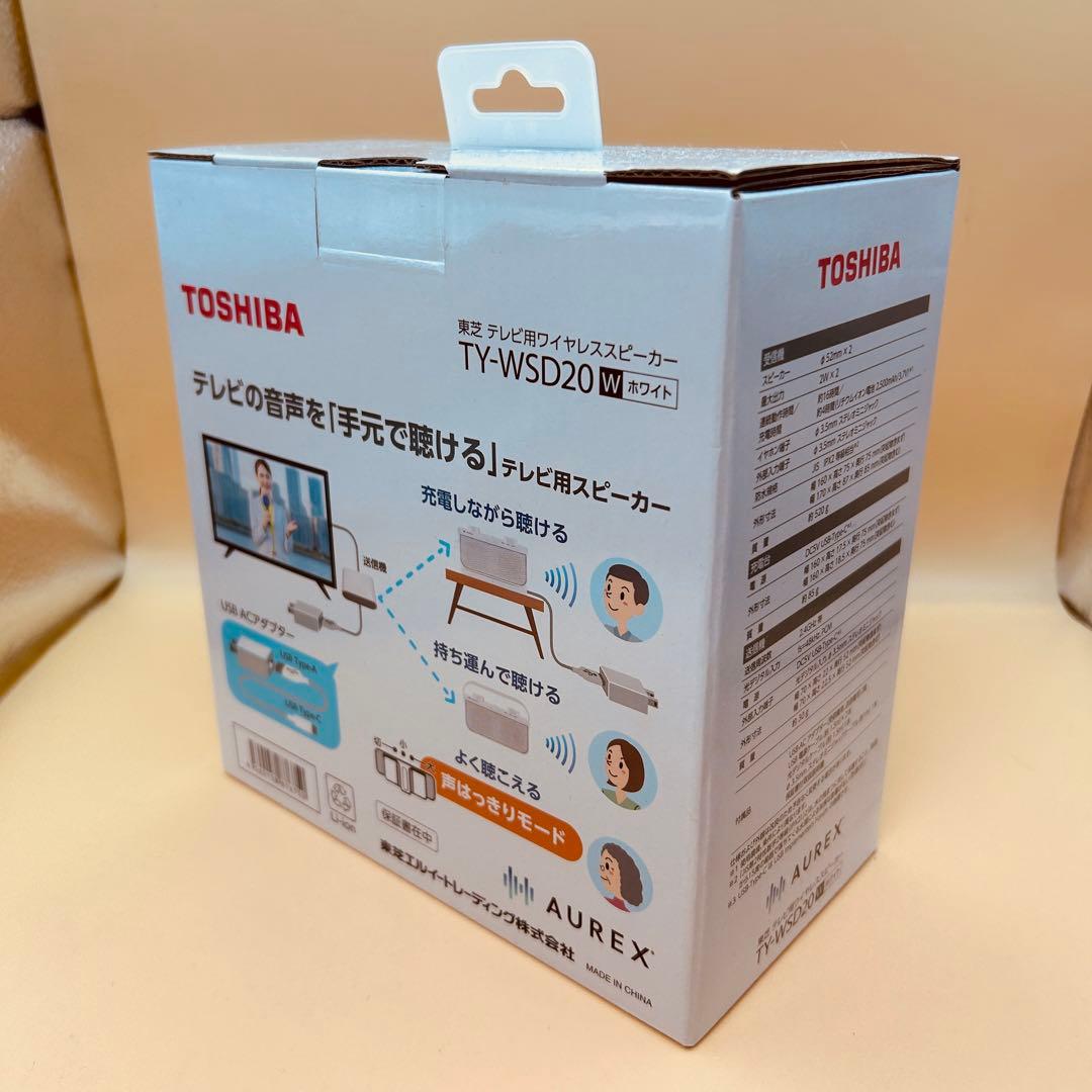 保証書付き 東芝 TOSHIBA テレビ用ワイヤレススピーカーTY-WSD20W