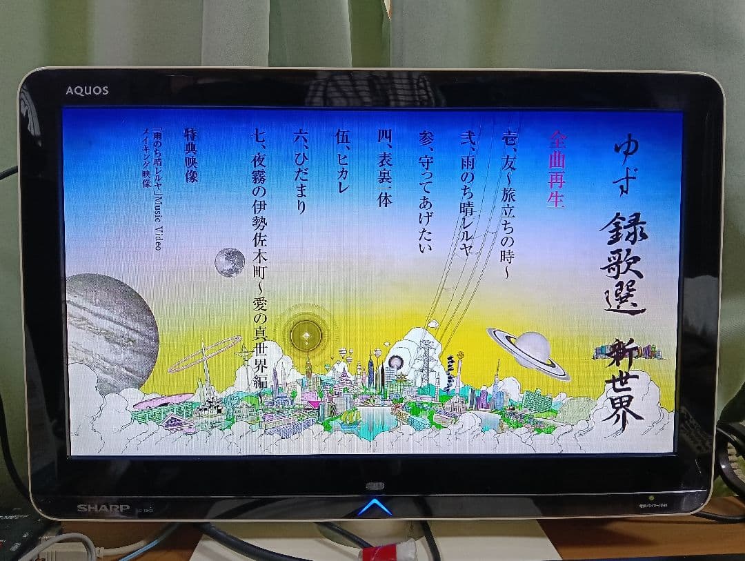 SHARP AQUOS ブルーレイレコーダー BD-NW520 新品リモコン付