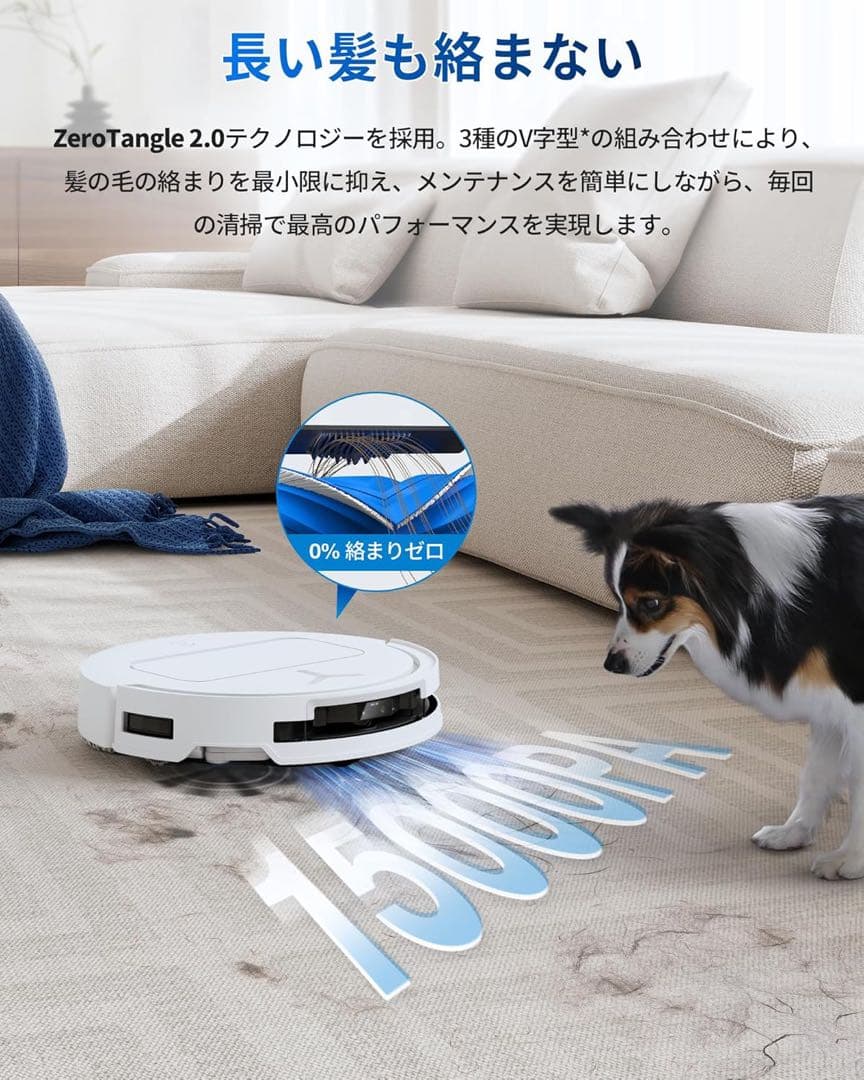 ECOVACSエコバックス T50 OMNIロボット掃除機15000Pa強力吸引