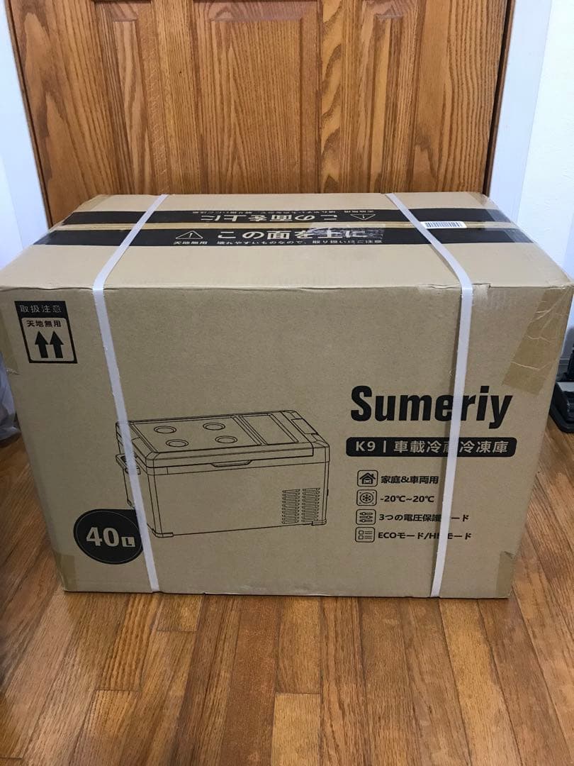 Sumeriy 車載冷蔵冷凍庫 40L -20℃～20℃ 急速冷凍 大容量