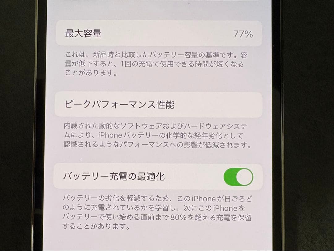 Apple iPhone 13 Pro 128GB シルバー 本体 箱付き