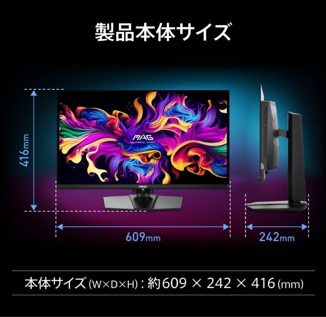 MSI MAG 271QP QD-OLED X24 26.5インチ/WQHD