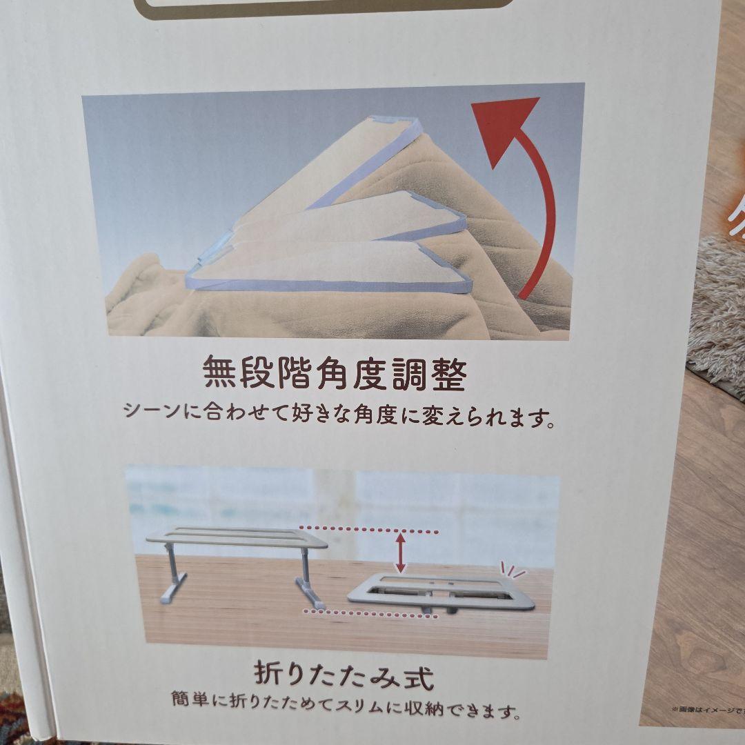 新品未開封　お手軽こたつ