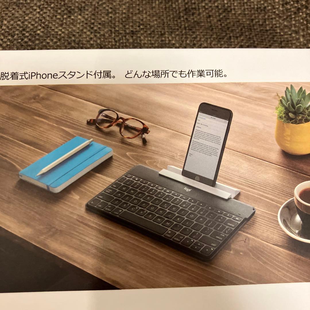 新品ロジクールKEY-TO-GOウルトラスリムキーボードiPad iPhone