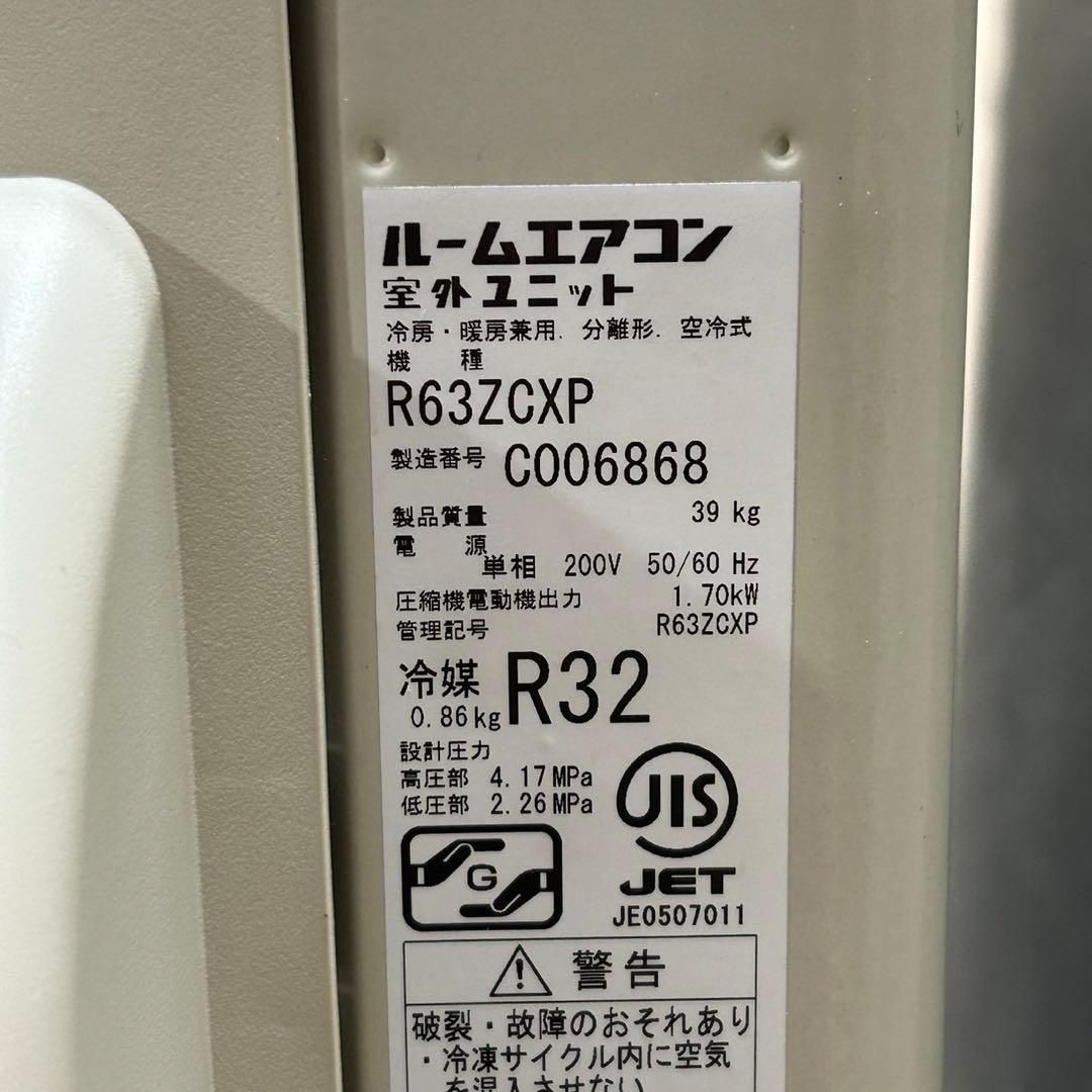 DAIKIN ルームエアコン 20畳用 2022年製 高年式 家電 d3236