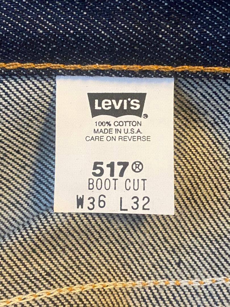 00s Levis 517 デニムパンツ　デッドストック　フラッシャー付