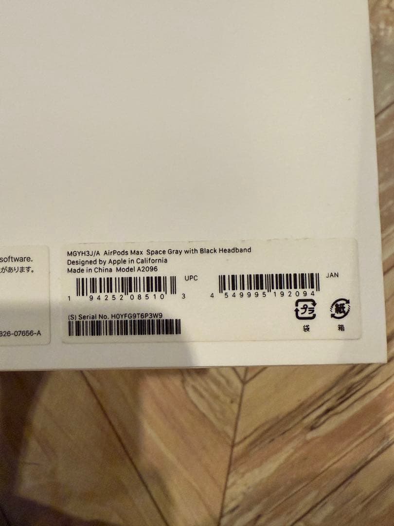 AirPods Max カバー付き