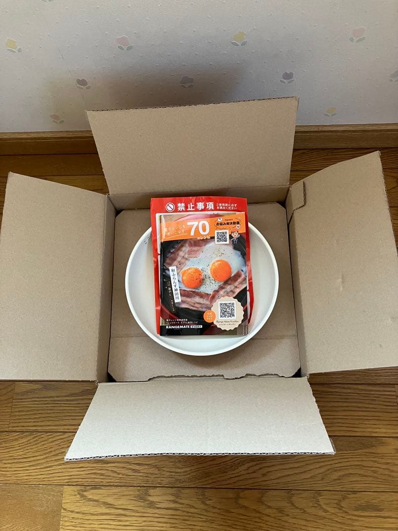 日立 圧力&スチームふっくら御膳 炊飯器RZ-TS106M レンジメートセット