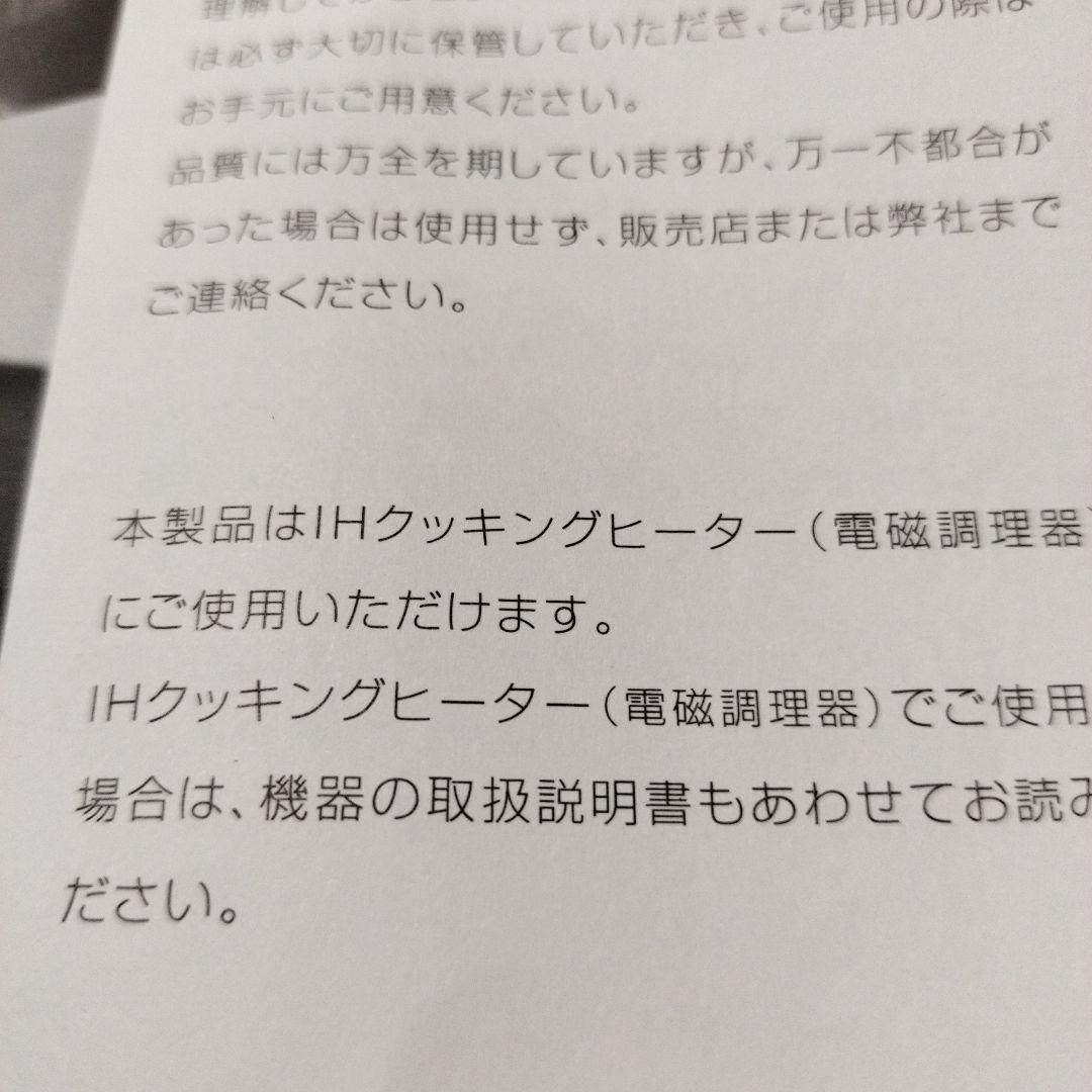 VitaCraft スーパー鉄ウオックパン33cm 日本製