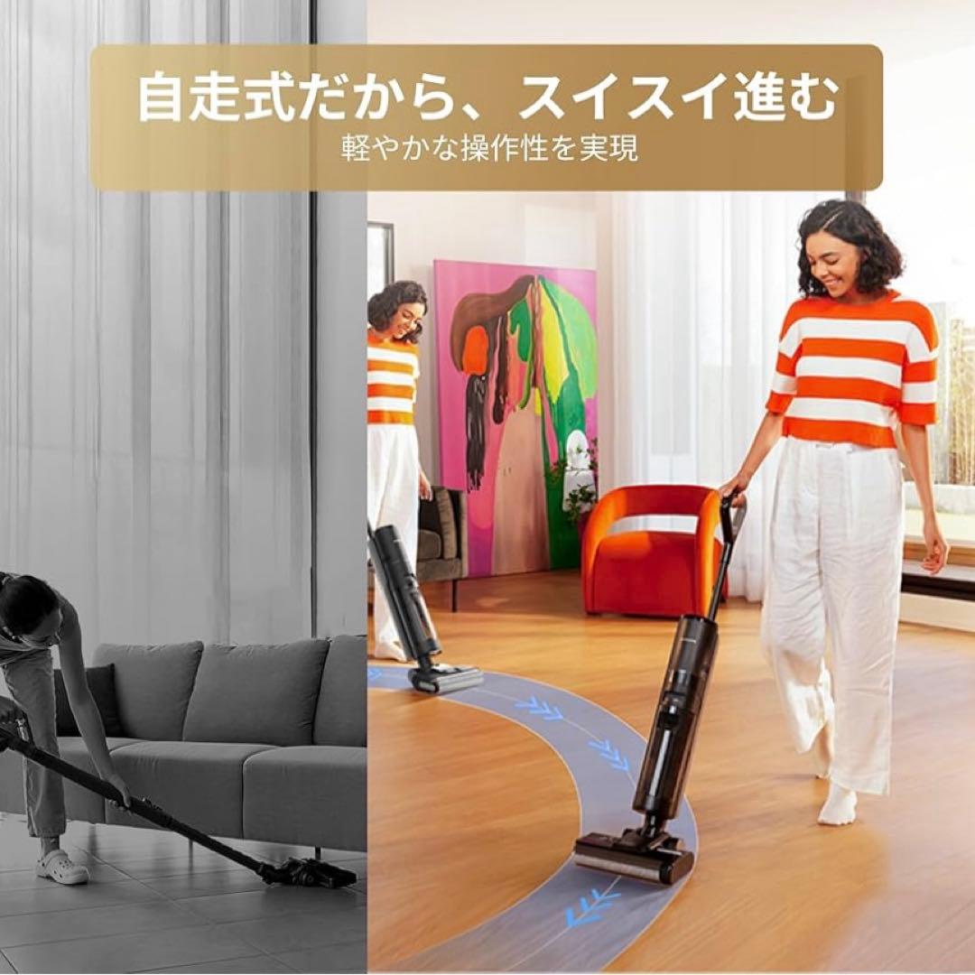 新品 dreame G10 水拭き掃除機 乾湿両用 7000Pa吸引力 温風乾燥