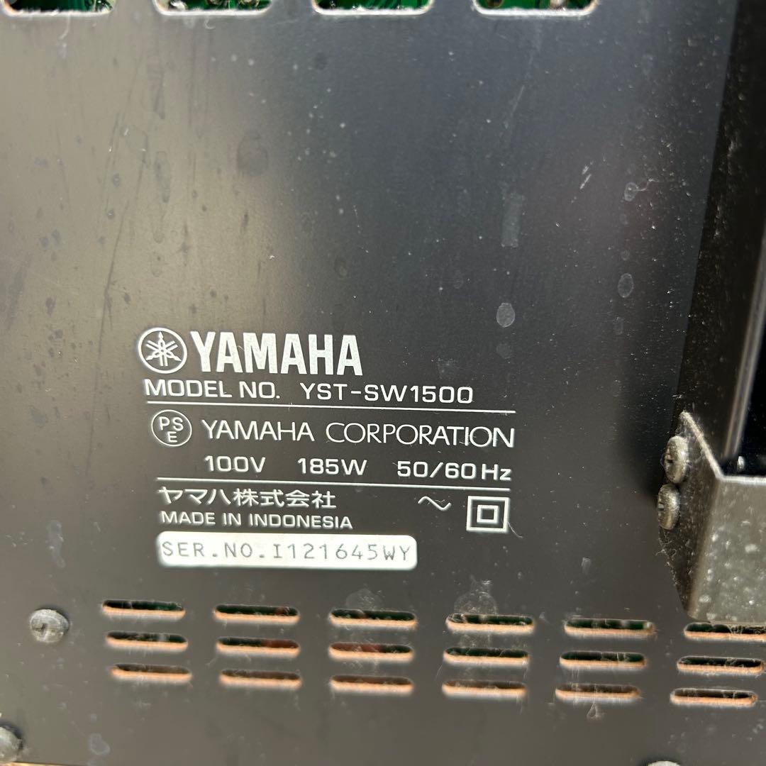 YAMAHA YST-SW1500 サブウーファー 現状品