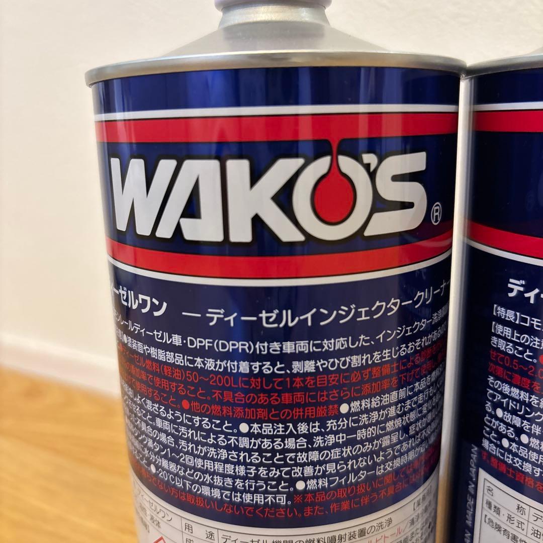 WAKO'S ワコーズ　ディーゼルワン　インジェクタークリーナー　2本セット