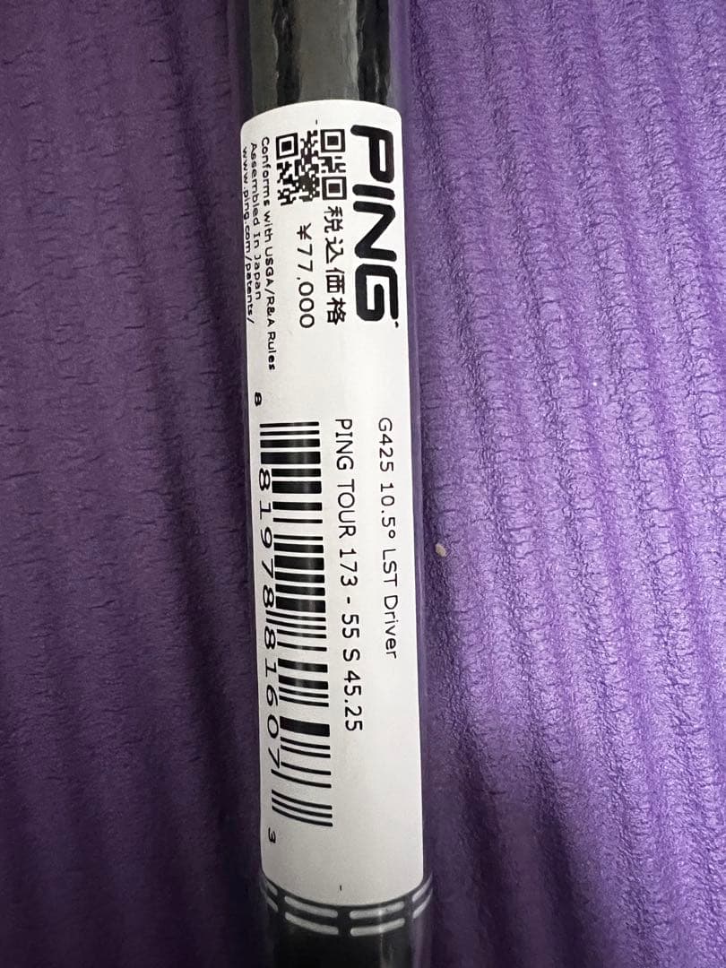 PING G425 LST 10.5° ドライバー　　シャフト未使用