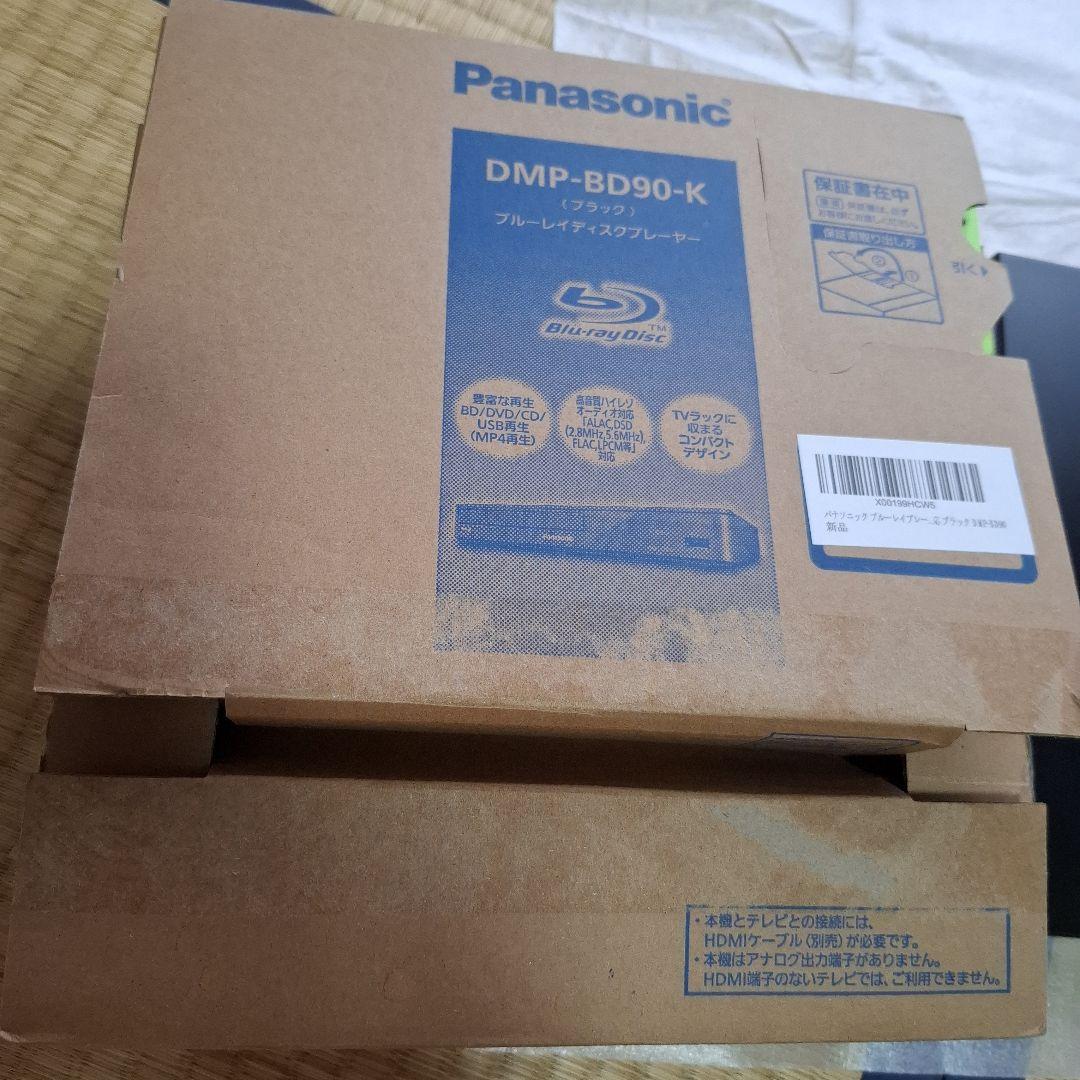 Panasonic DMP-BD90-K ブルーレイディスクプレーヤー