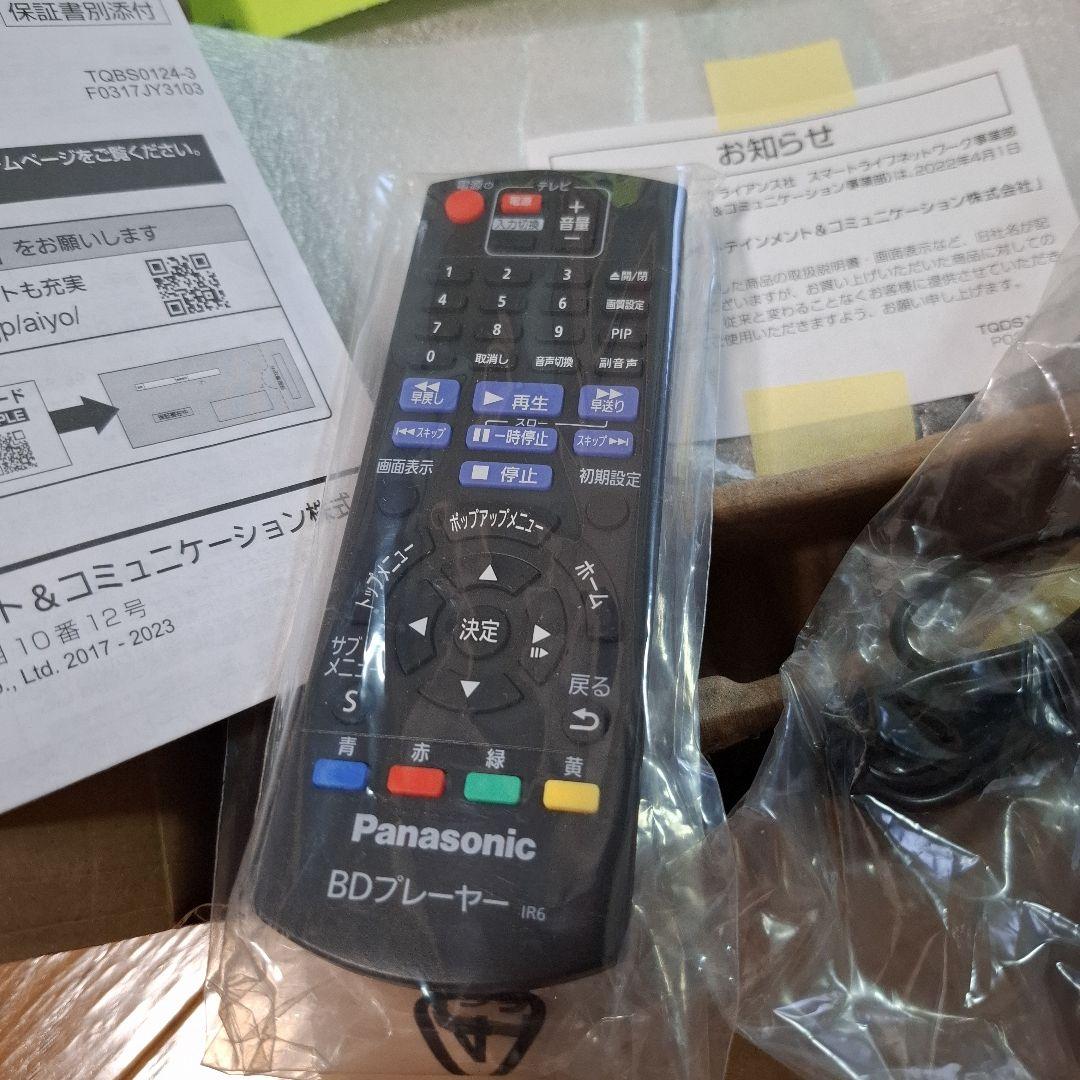 Panasonic DMP-BD90-K ブルーレイディスクプレーヤー