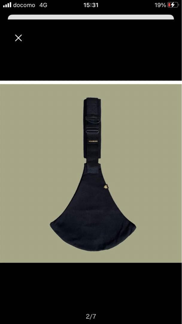 WILDRIDE ワイルドライド 抱っこ用スリング ブラック