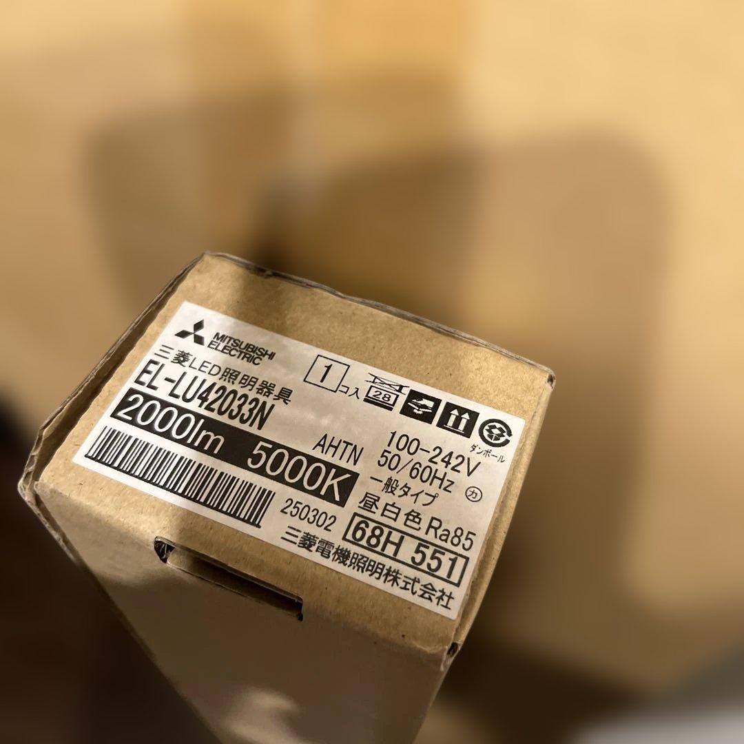 三菱非常用照明ベースライト　ライトバーセット