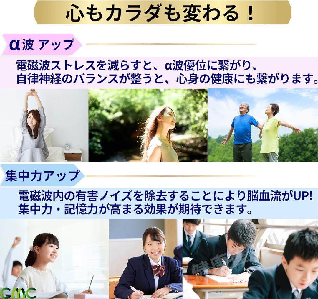 【正規品】電磁波防止用CMCペンダント 500mg CMC総合研究所