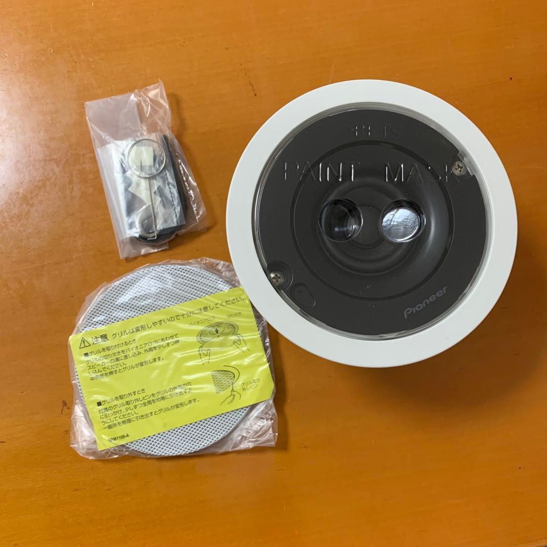 【新品】パイオニア 天井埋め込み型スピーカー S-ICH125