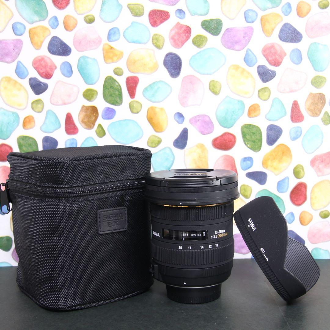 ♥︎超広角レンズ ◇SIGMA 10-20mm F3.5 HSM ニコン ◇美品