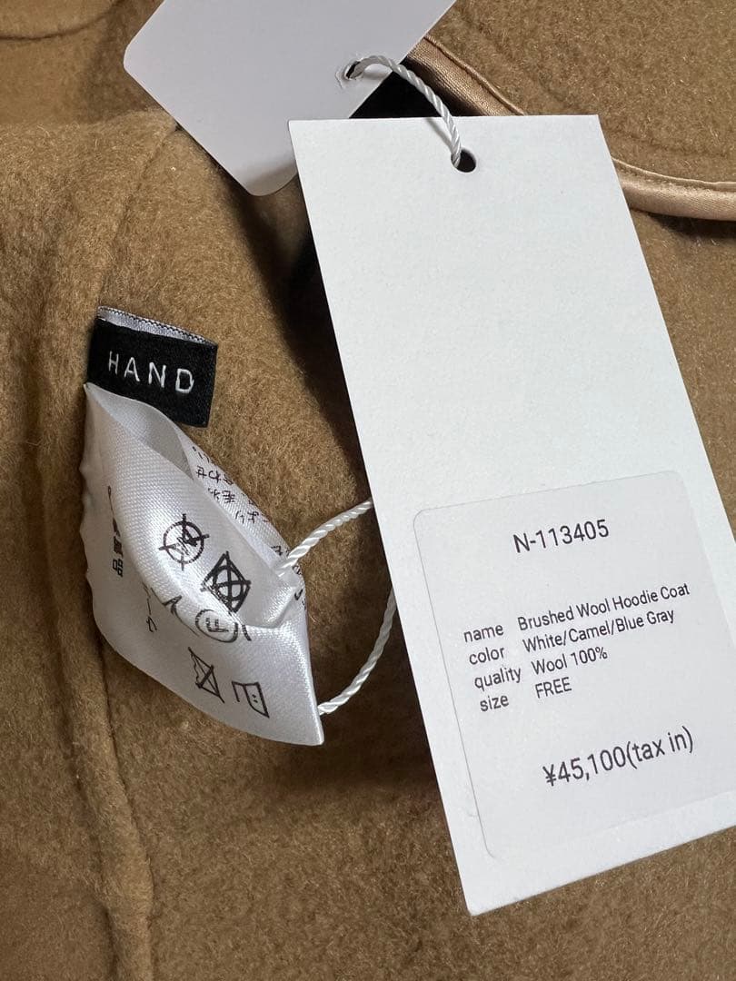 na.e Brushed Wool Hoodie coat ウールコート