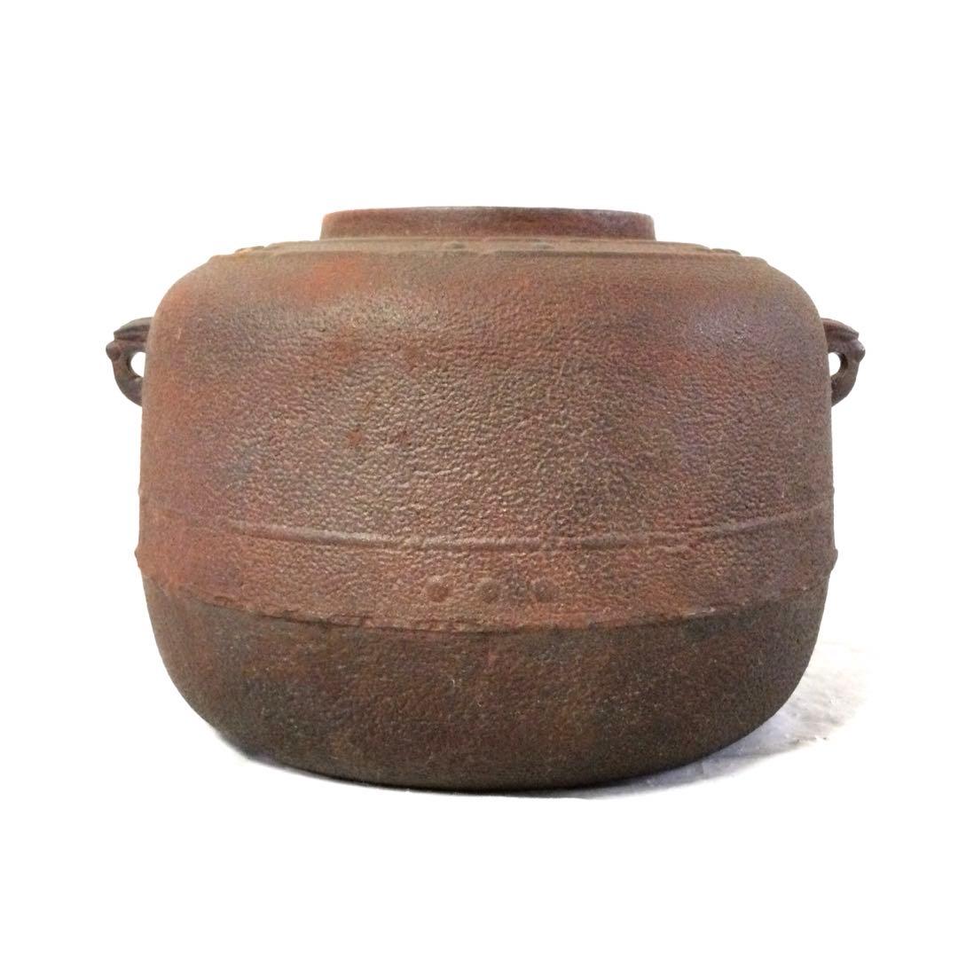 茶釜 浜松地紋 真形釜 高橋敬典作 茶道具 供箱付 B727