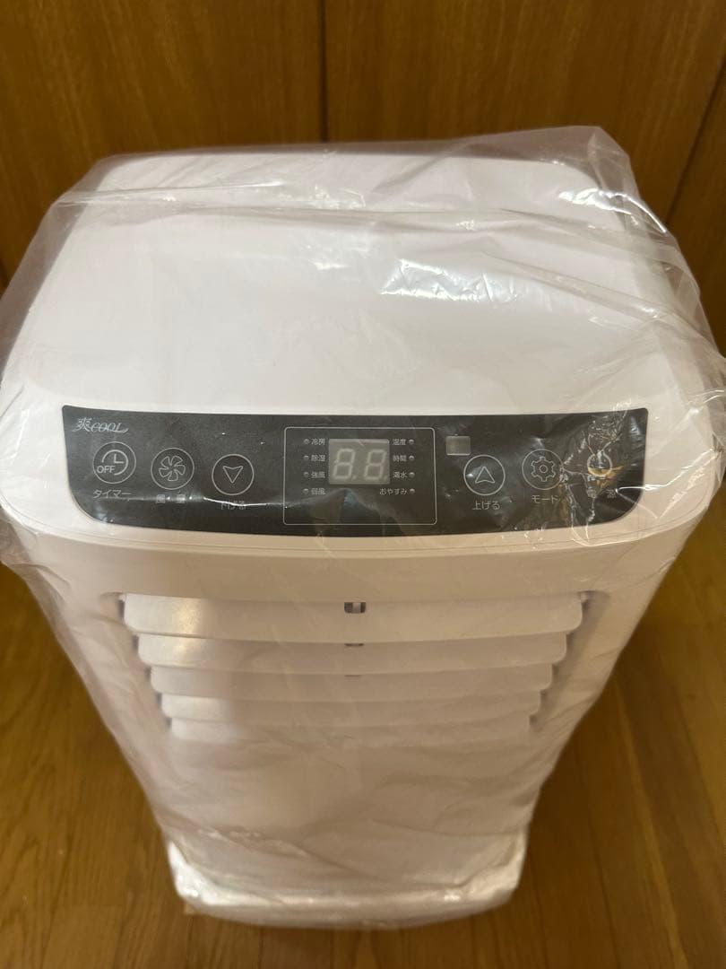 移動式クーラー エアコン