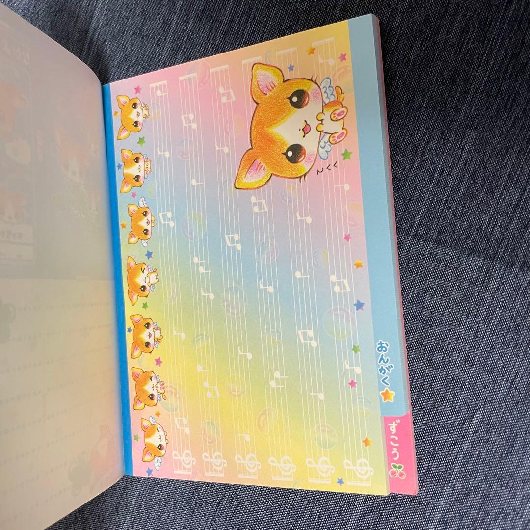 平成レトロ　希少　ゆうじょうはぐくむ　なかよしメモ帳　ちっちゃいちわわーるど