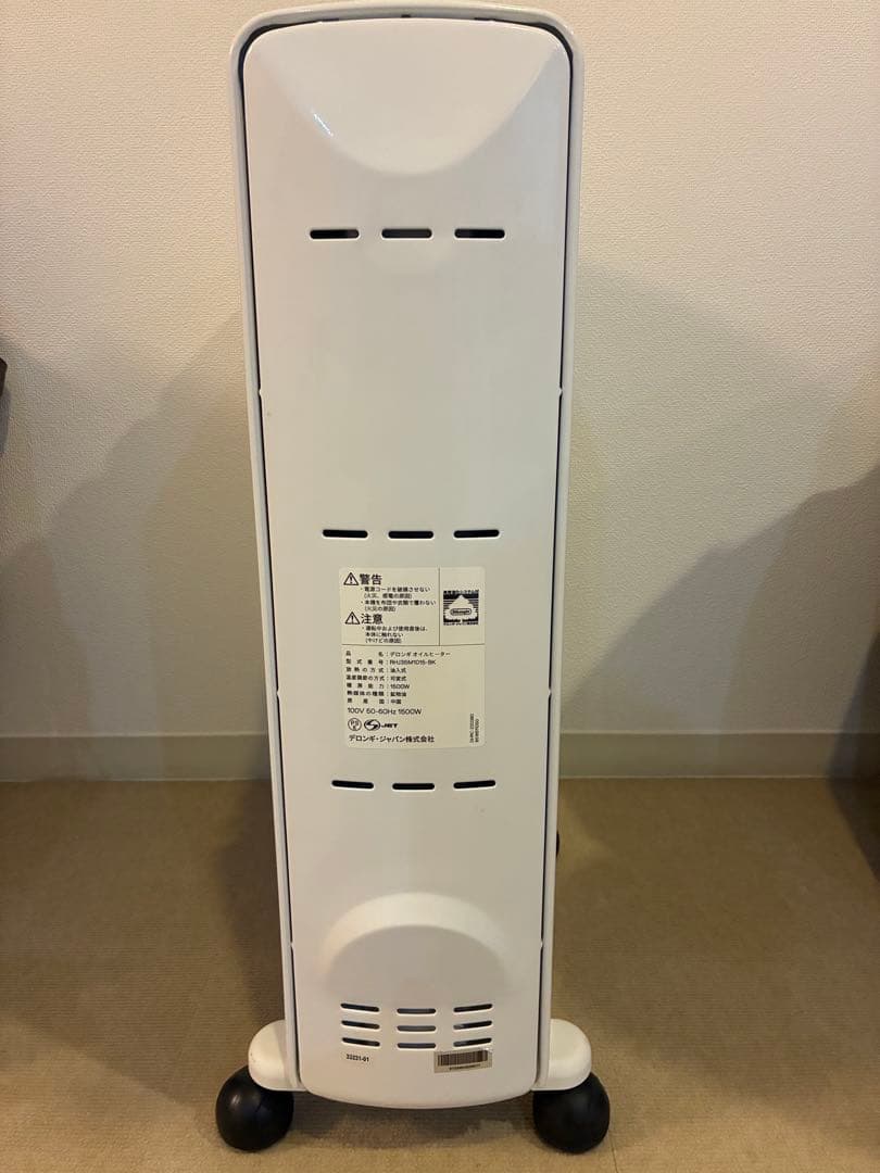 オイルヒーター DeLonghi RHJ35M1015-BK