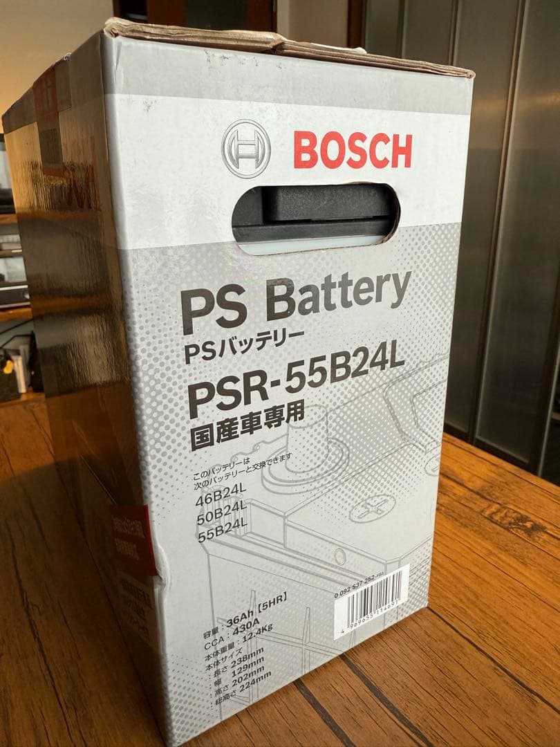 BOSCH PSバッテリー PSR-55B24L Lサイズ