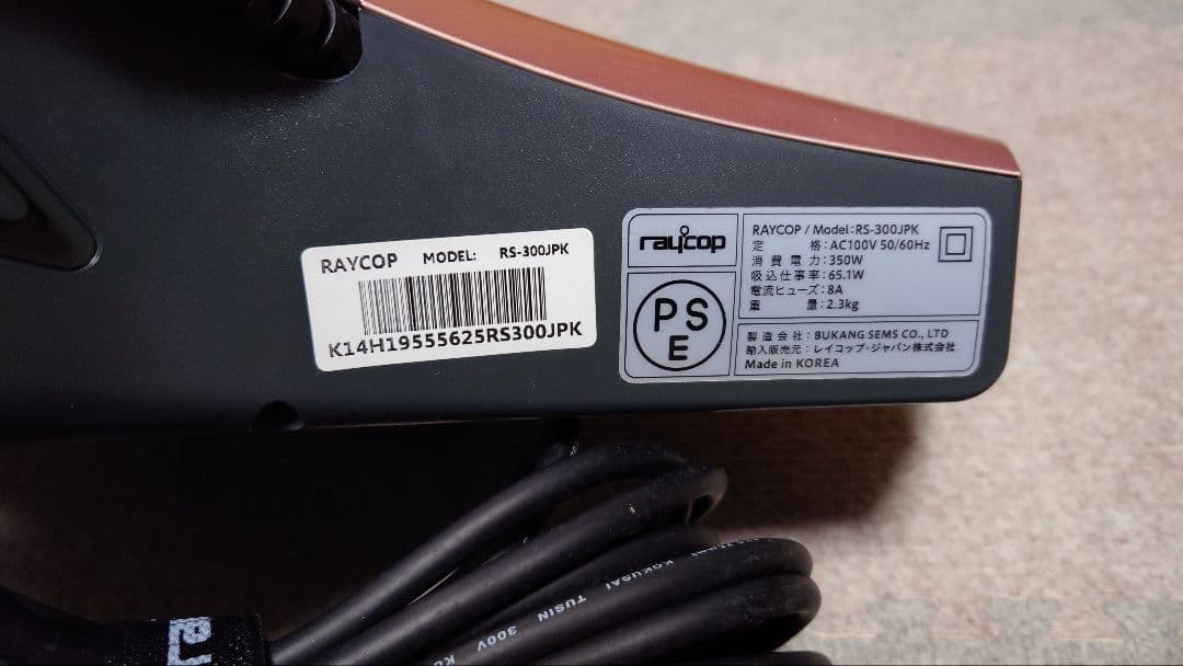 【中古品】レイコップ RS ピンクゴールド RS-300JPK ふとんクリーナー