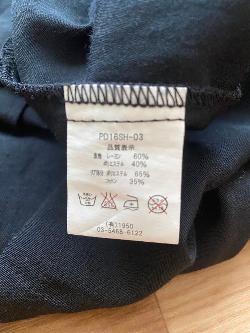 クリームソーダ ボーリングシャツ　XL