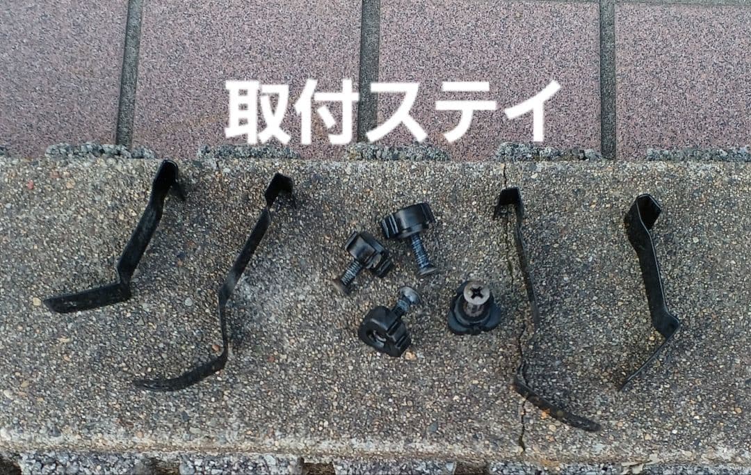 セルシオ30系後期　トヨタ純正サンルーフバイザー