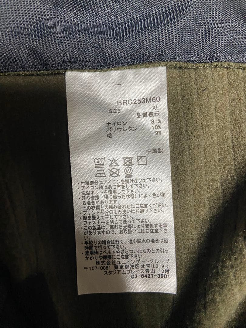 ブリーフィング　BRIEFING GOLF パンツ XL