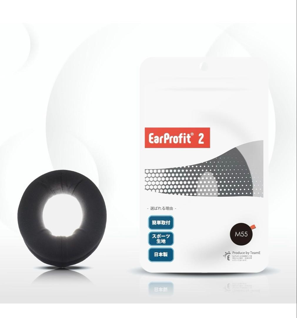 ほぼ新品BOSE QuietComfort Ultra Headphones