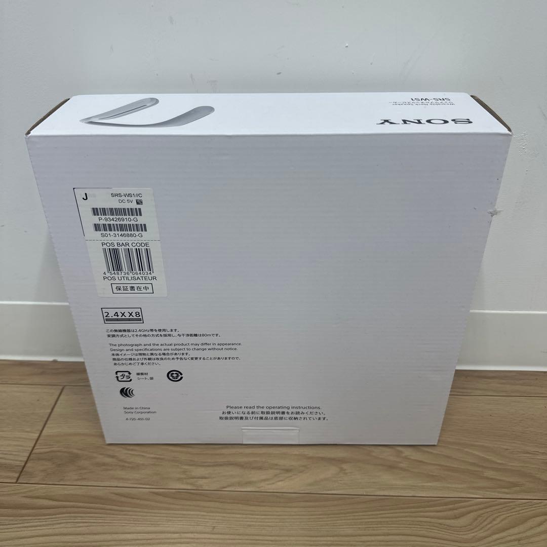 SONY ウェアラブルネックスピーカー　SRS-WS1