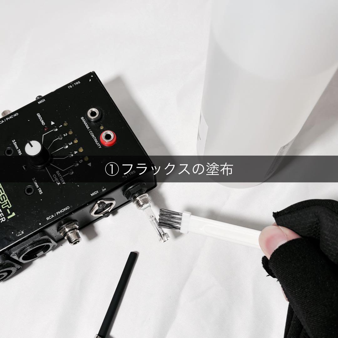 BELDEN ベルデン 8412 5m マイクケーブル XLR フォンプラグ