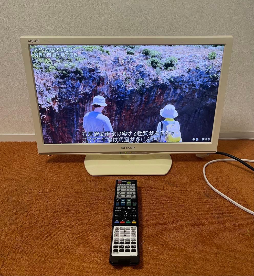 alii 地上/BS/110度CSデジタルフルハイビジョン 液晶テレビ