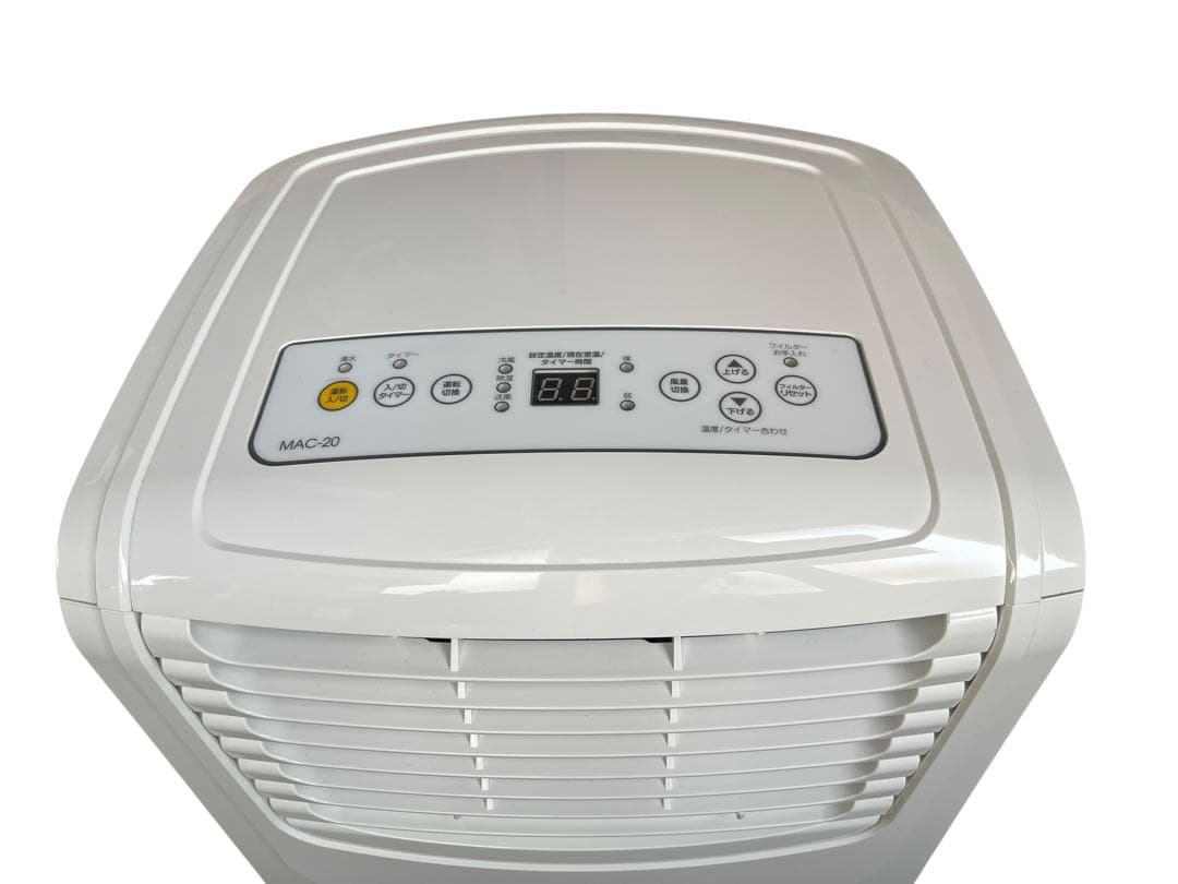 NAKATOMI ナカトミ スポットエアコン MAC-20 2021年製 移動式