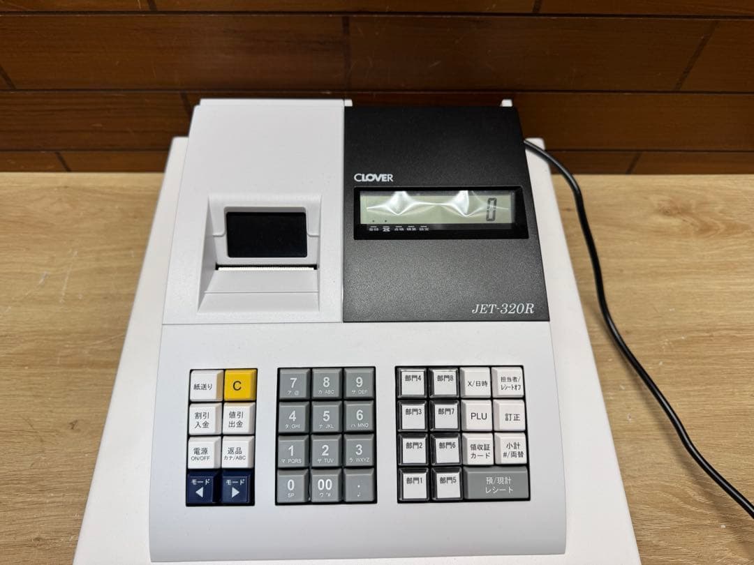 CLOVERレジスター 8部門 JET 320R ホワイト 店舗用レジ