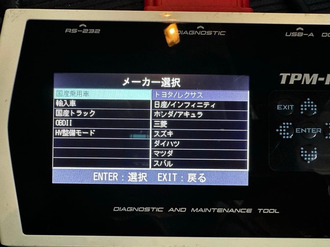 パーヤンさん専用