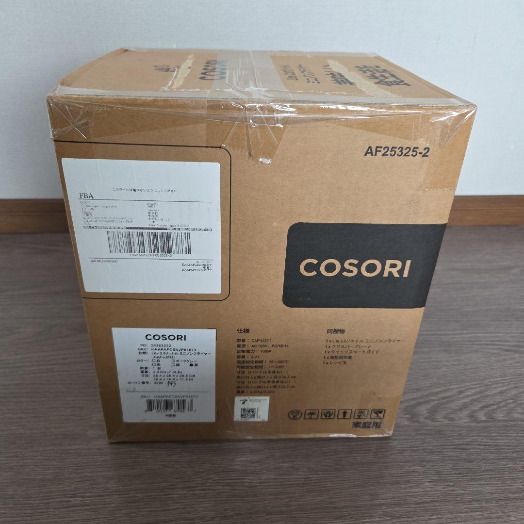 COSORI ノンフライヤー 2L 一人用 エアフライヤー オイル97%カット