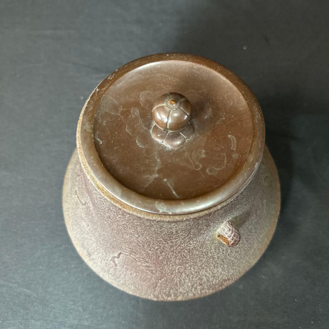 E712 送料無料　茶釜　小釜　松林地紋　富士釜　佐藤清光　茶道具　茶室　共箱