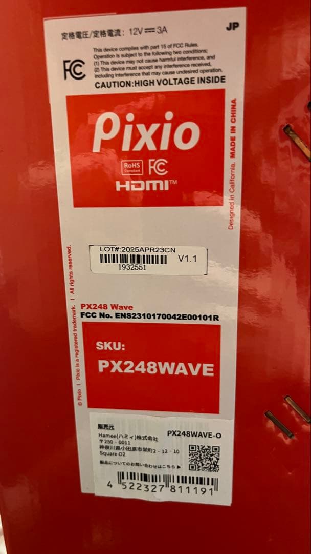 【美品】Pixio PX248 Wave 24インチ液晶ディスプレイ