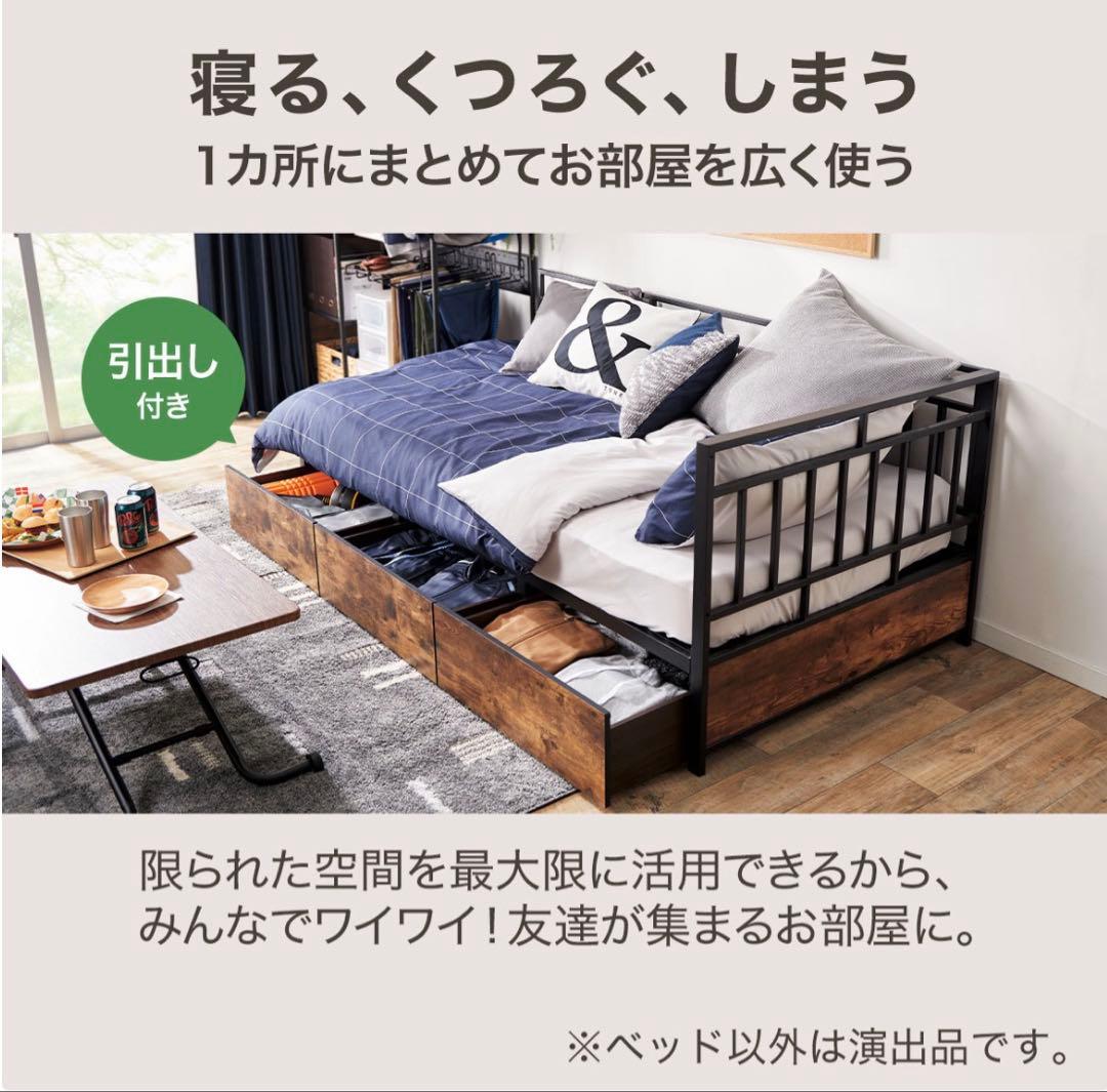 カウチベッド (ステイン引出しセット BK/MBR)