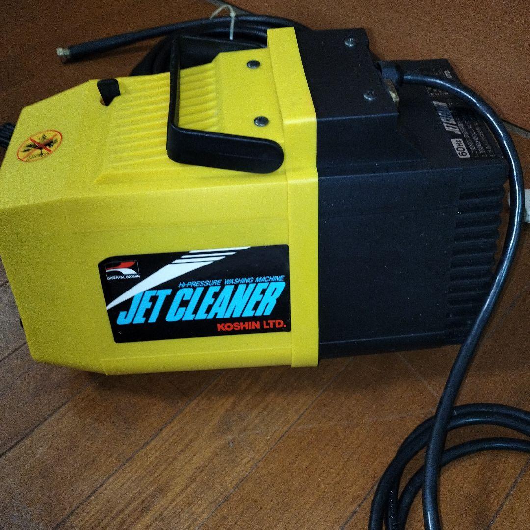 ＫＯＳＨＩＮ　　高圧洗浄機