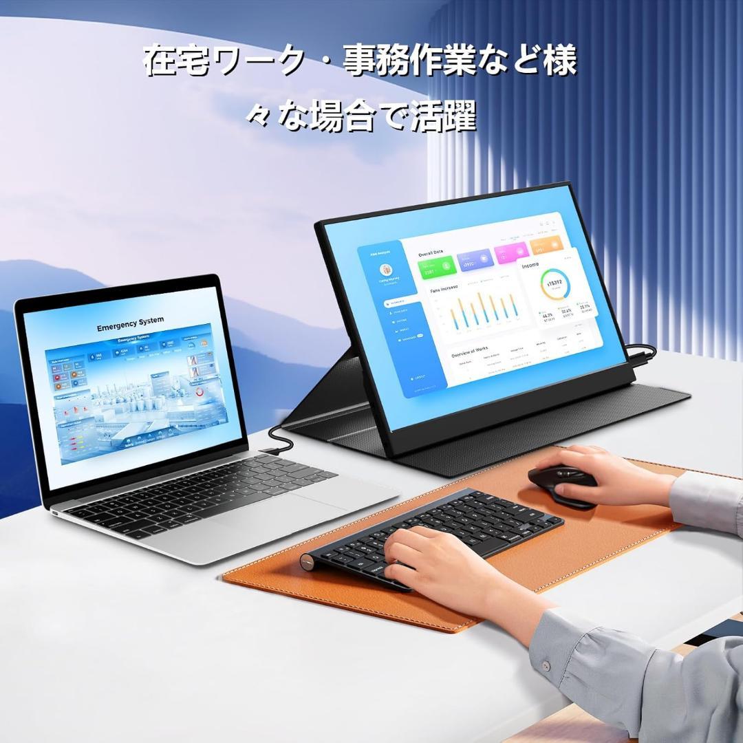 モバイルモニター 15.6インチ モバイルディスプレイ 薄型 軽量 カバーつき