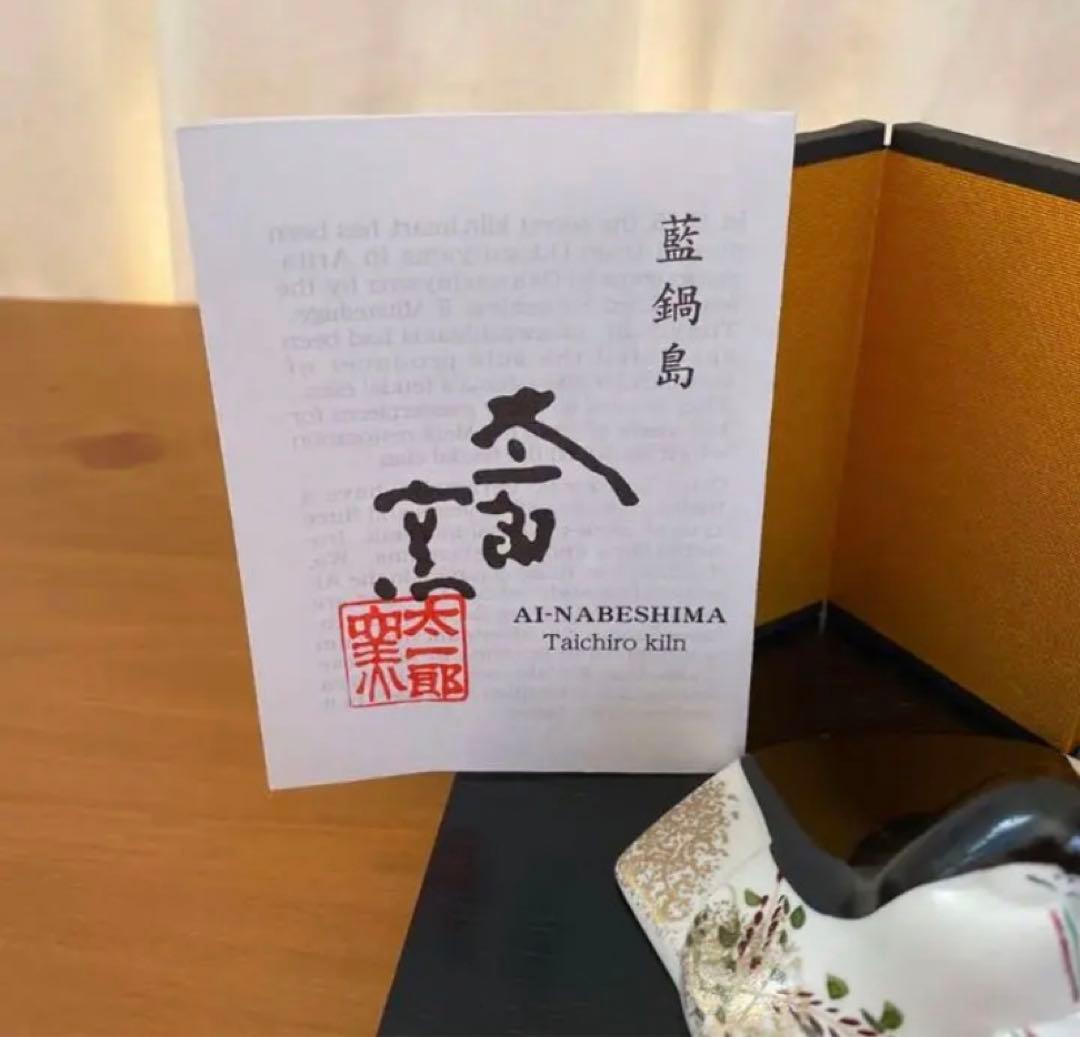 【新品】有田焼　桃の節句飾り