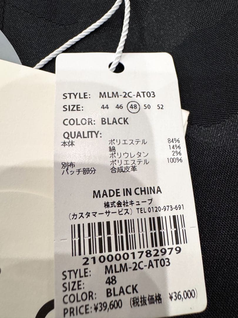 新品未使用 MARK&LONA スカルカモフラージュ パンツ